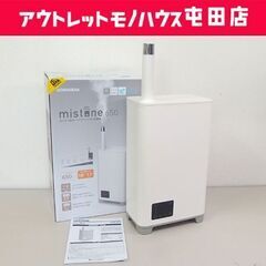 ハイブリット式 加湿器 2021年製 mistone650 KHW-652 ドウシシャ ☆ 札幌市 北区 屯田 