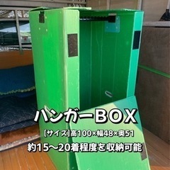 🌈引越し🚛お気に入り×高評価👍千葉県No.1のお店✨最安1万円〜見積り無料☆安心☆丁寧☆スピーディー🌈 - 引っ越し