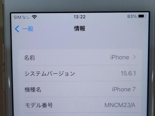 【訳あり】Apple　iPhone7　128GB　SIMフリー　中古　リサイクルショップ宮崎屋住吉店23.11.17k