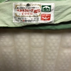 眠りの科学から生まれた健康ふとん　ヘルスウェーブ