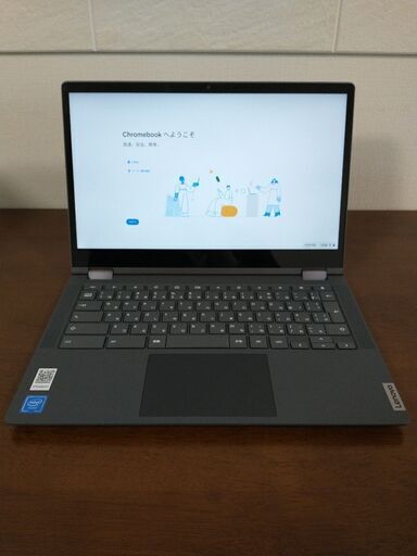 Lenovo chromebook 美品 ほとんど未使用