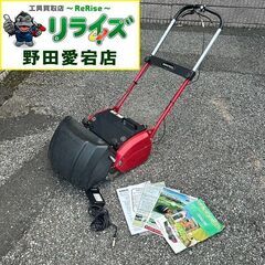 バロネス LMB12 コードレス自走式芝刈機【野田愛宕店】【店頭...