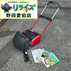 バロネス LMB12 コードレス自走式芝刈機【野田愛宕店】【店頭取引限定 