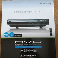 DVDプレーヤー HDMI対応(ケーブル付属) ブラック GH-...