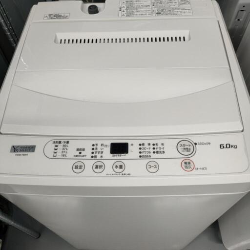 🌈ヤマダセレクト 6.0kg洗濯機 YWM-T60H1 2021年製 (ESSA Reuse) 新潟