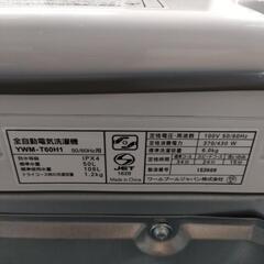 🌈ヤマダセレクト 6.0kg洗濯機 YWM-T60H1 2021年製