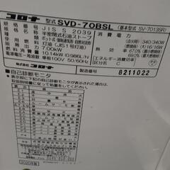 【051201】♦石油ストーブ(2020年)