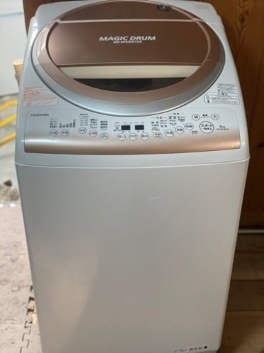 送料・設置込み　洗濯乾燥機　8kg/4.5kg TOSHIBA 2015年