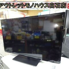 32インチ 液晶カラーテレビ 2015年製 TOSHIBA RE...