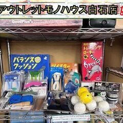 腕立て・腹筋・握力・縄跳び などなど自宅用フィットネス(軽くねっ！)器具入荷！！の画像