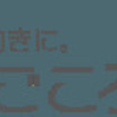 【彦根西今町】インナーガレージのある家 見学＆相談会