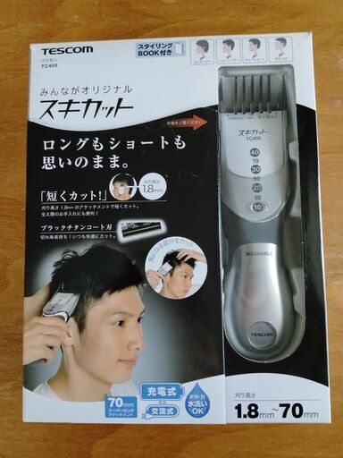 電動バリカン スキカット グレー TC405-H たっとし