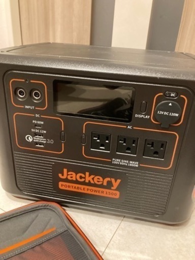 最終値下げ↓Jackery　ジャクリ　 ポータブル電源 　1500