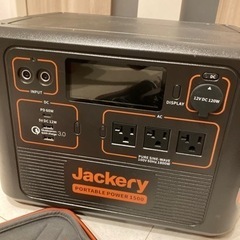 　最終値下げ↓Jackery　ジャクリ　 ポータブル電源 　1500 