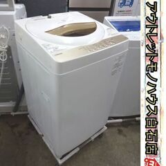 TOSHIBA 洗濯機 AW5G-8 2020年製 東芝 5.0㎏ 2020年製 東芝 全自動洗濯機 AW-5G8 | 中古家電と中古家具なら