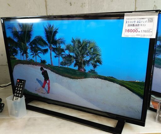 年末セール！3か月間保証☆配達有り！15000円(税込み)東芝 32型 液晶テレビ 2020年製 マルチリモコン付き