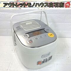 2019年製 炊飯器 5.5合 大火力IH 極厚火釜 ERC-I...