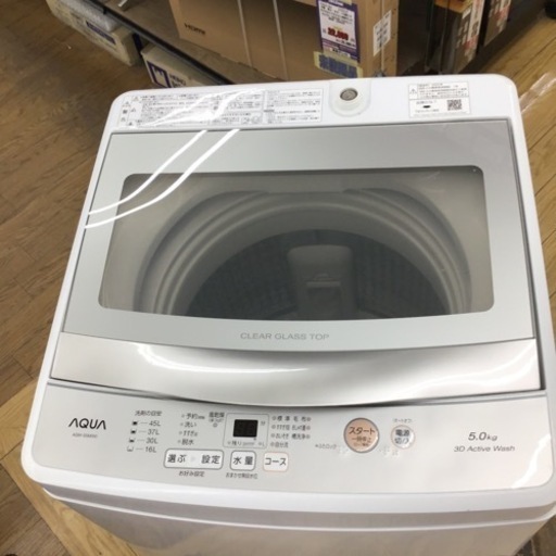 #K-58【ご来店頂ける方限定】AQUAの5、0Kg洗濯機です