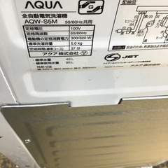 #K-58【ご来店頂ける方限定】AQUAの5、0Kg洗濯機です