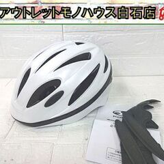 OGK KABUTO 通学用 自転車用ヘルメット SN-12L ...
