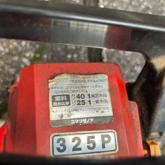 ゼノア G3700P エンジンチェンソー【野田愛宕店】【店頭取引限定