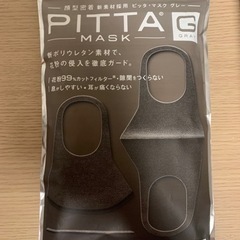 Arax Pitta Mask