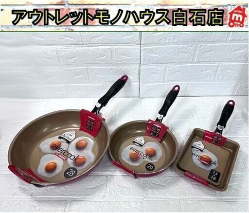 新品 evercook エバークック IH対応 28cn 20cm 玉子焼きフライパン 3点セット レッド オール熱源対応 ☆ 札幌市白石区 白石店