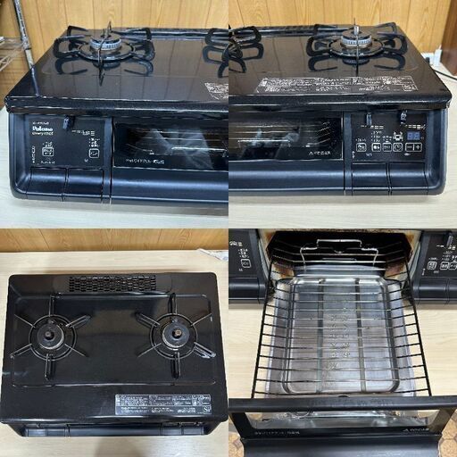 ☆Paloma☆ ガステーブル LPガス プロパン用 2021年 IC-730WA-R 新生活