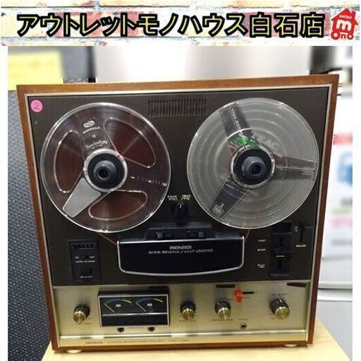 ジャンク Pioneer オープンリールデッキ T-6600 通電のみ確認済 パイオニア オーディオ  札幌市 白石区 東札幌