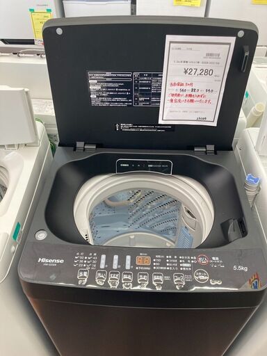 ﾊｲｾﾝｽ　5.5kg洗濯機　HG-1226