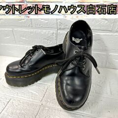 Dr.Martens 1461 QUAD UK4 23cm 3ホ...