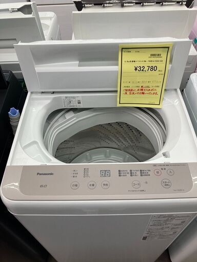 ﾊﾟﾅｿﾆｯｸ　6.0kg洗濯機　HG-1227
