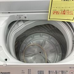 ﾊﾟﾅｿﾆｯｸ 6.0kg洗濯機 HG-1227