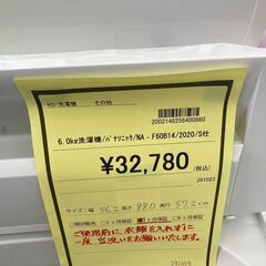 ﾊﾟﾅｿﾆｯｸ 6.0kg洗濯機 HG-1227