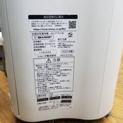 【リサイクルショップどりーむ鹿大前店】No.7825　シャープ　加湿空気清浄機　2021年製　プラズマクラスター　17畳用