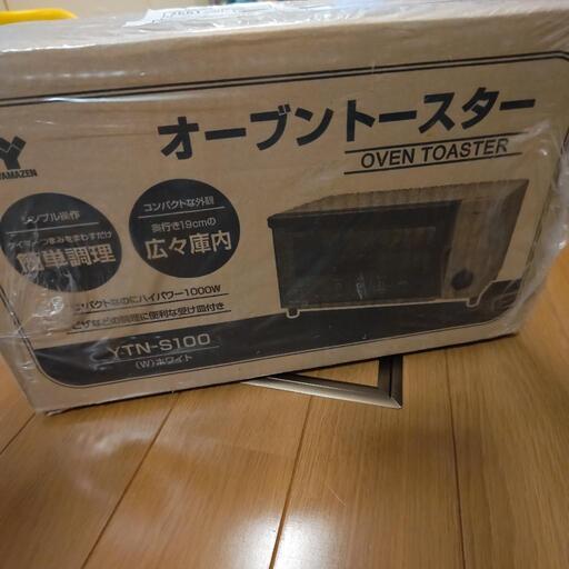 オーブントースター