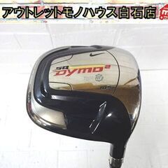 ナイキ SQ Dymo2 10.5 SR 日本仕様 ドライバー ...