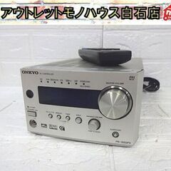 ONKYO AVコントローラー PR-155SPX リモコン付き...