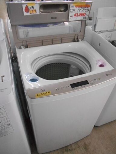ＩＤ：006367　洗濯機　【メーカー】ハイアール【幅 】：ｃｍ【高さ】：ｃｍ【奥】：ｃｍ【年式】21年【容量】7.5Ｋ　Ｌ（定休なし）