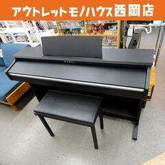 美品 KAWAI 電子ピアノ 2021年製  KDP70 エンボ...