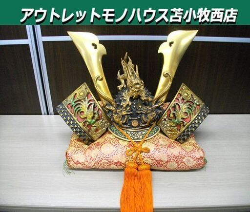 万右ェ門 兜 龍 端午の節句 飾り兜 和風レトロ 鑑賞用 美術 鋳物 出世兜 子供の日 五月 美術工芸 かぶと  苫小牧西店