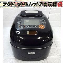 2011年製 東芝 RC-10VGE 炊飯器 真空圧力IH保温釜...