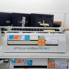 格安！2022年東芝エアコンR ASJ361 美品