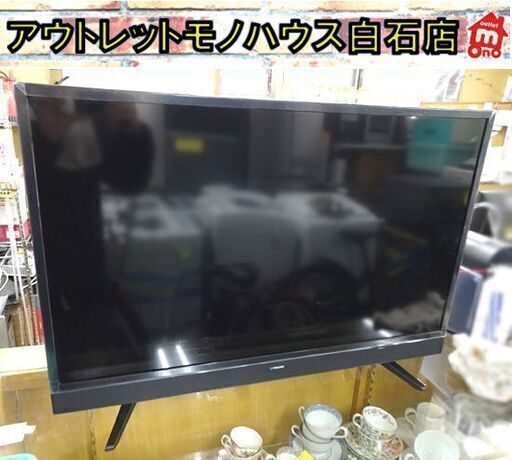 32インチ 液晶テレビ 2020年製 maxzen J32SK03 32型 マクスゼン TV 札幌市 白石店