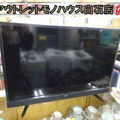 32インチ 液晶テレビ 2020年製 maxzen J32SK0...