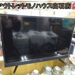 32インチ 液晶テレビ 2020年製 maxzen J32SK03 32型 マクスゼン TV 札幌市 白石店