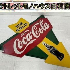 コカコーラ アローカット サイン 幅60cm×縦70cm アメリ...