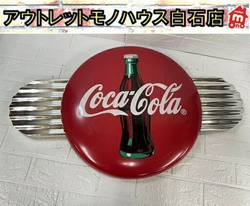 Coca Cola コカコーラ　看板 ボタン 丸型 羽根　アメリカン雑貨 壁掛け コカコーラ サインボタン 幅75cm 羽根付き 看板 丸看板 壁掛け