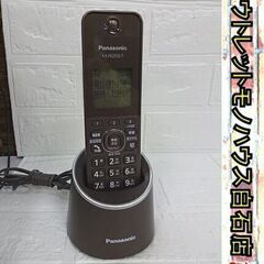 パナソニック デジタルコードレス電話機 VE-GZS10-T R...