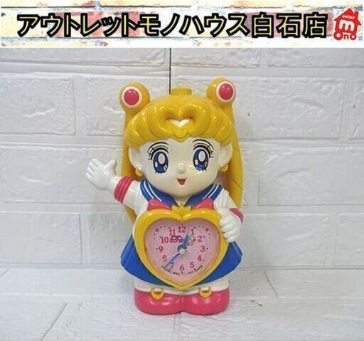 限定!当時物 美少女戦士セーラームーン S 目覚まし時計 置時計 札幌市 限定!当時物 美少女戦士セーラームーン S 目覚まし時計 置時計 札幌市